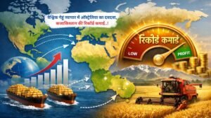 वैश्विक गेहूं व्यापार में ऑस्ट्रेलिया का दबदबा, कजाकिस्तान की रिकॉर्ड कमाई..!