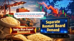 वैश्विक चावल बाजार में भारत का दबदबा: बासमती के लिए अलग बोर्ड की मांग और निर्यात की नई चुनौतियाँ..!