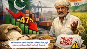 पाकिस्तान का चावल निर्यात 47 प्रतिशत गिरा, वहीं हरियाणा के मिल मालिकों ने दी बड़ी चेतावनी..!