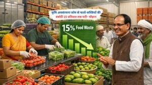 कृषि अवसंरचना कोष से फलों-सब्जियों की बर्बादी 15 प्रतिशत तक घटी- चौहान