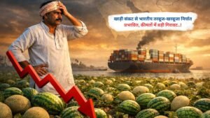 खाड़ी संकट से भारतीय तरबूज-खरबूजा निर्यात प्रभावित, कीमतों में बड़ी गिरावट..!