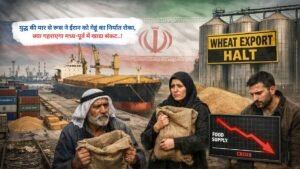 युद्ध की मार से रूस ने ईरान को गेहूं का निर्यात रोका, क्या गहराएगा मध्य-पूर्व में खाद्य संकट..!