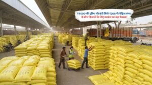 ₹4000 की यूरिया की बोरी सिर्फ ₹266 में! वैश्विक संकट के बीच किसानों के लिए सरकार का बड़ा फैसला।
