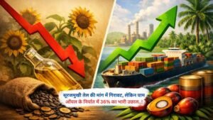 सूरजमुखी तेल की मांग में गिरावट, लेकिन पाम ऑयल के निर्यात में 36% का भारी उछाल