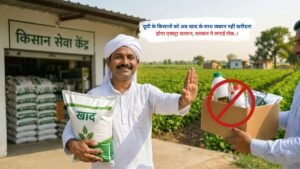 यूपी के किसानों को अब खाद के साथ जबरन नहीं खरीदना होगा एक्स्ट्रा सामान, सरकार ने लगाई रोक