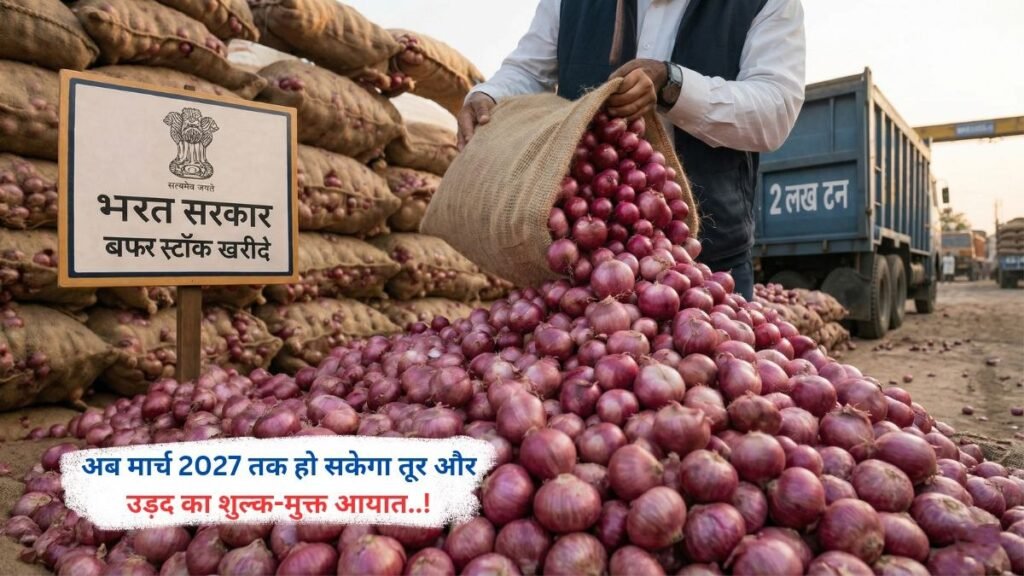 केंद्र सरकार बफर स्टॉक के लिए खरीदेगी 2 लाख टन प्याज