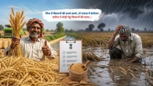 सिंध में किसानों की बल्ले-बल्ले, तो पंजाब में बेमौसम बारिश ने तोड़ी गेहूं किसानों की कमर