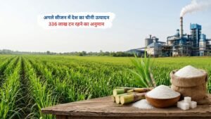 भारत में अगले सीजन चीनी उत्पादन 336 लाख टन पहुंचने का अनुमान दर्शाता ग्राफ और गन्ना उद्योग की स्थिति