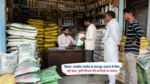 हिसार में लाइसेंस सस्पेंड होने के बावजूद खाद बिक्री जारी