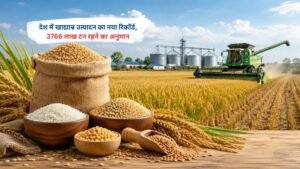 देश का खाद्यान्न उत्पादन रिकॉर्ड 3766 लाख टन पहुंचने का अनुमान