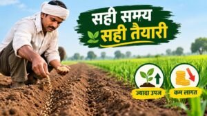 रबी फसलों की वैज्ञानिक बुवाई करते किसान