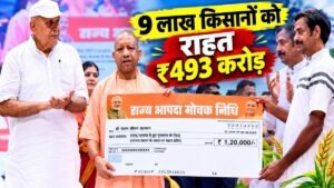 अतिवृष्टि से प्रभावित उत्तर प्रदेश के किसान और फसल में जलभराव